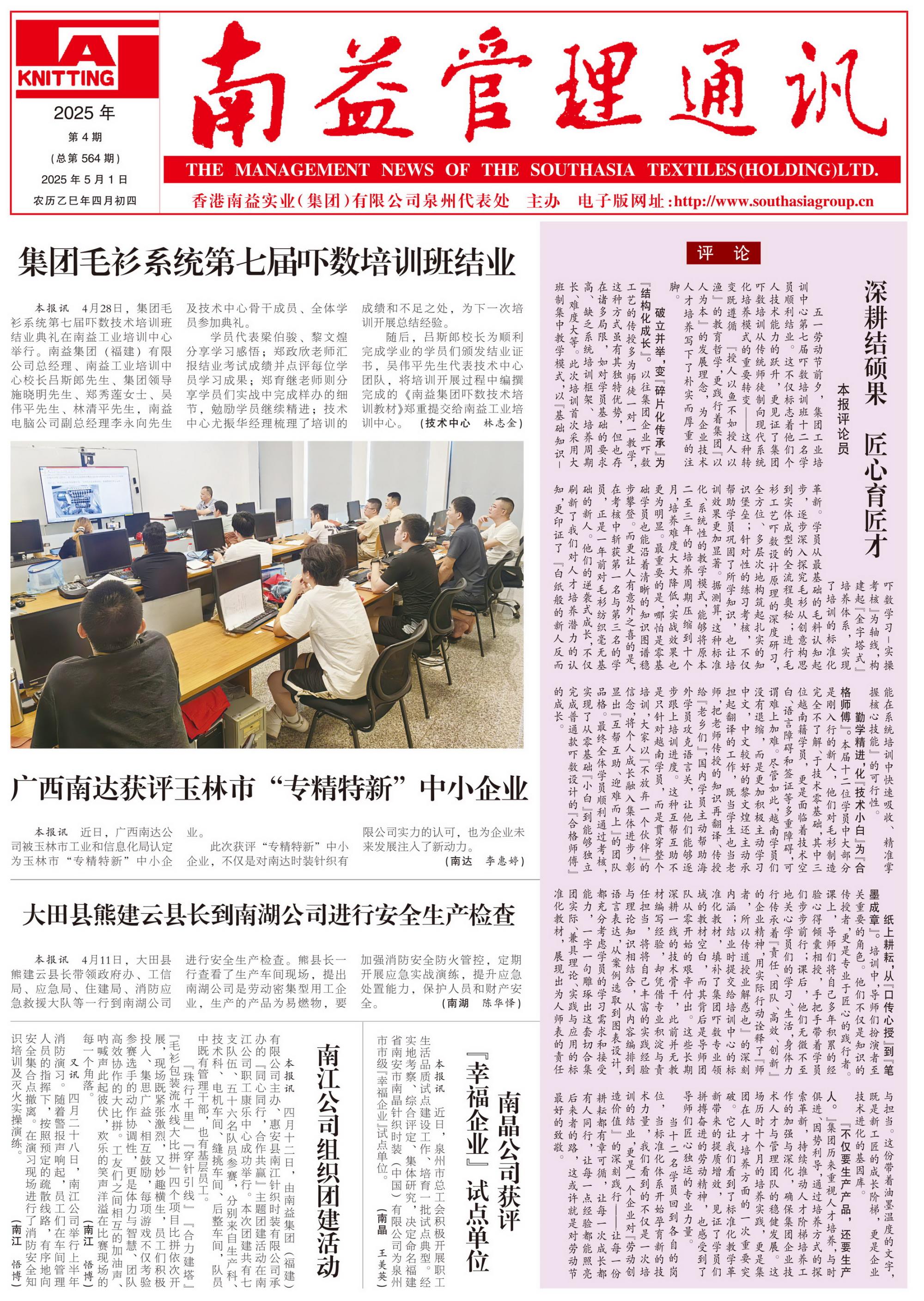 乐赢官网-追求健康,你我一起成长