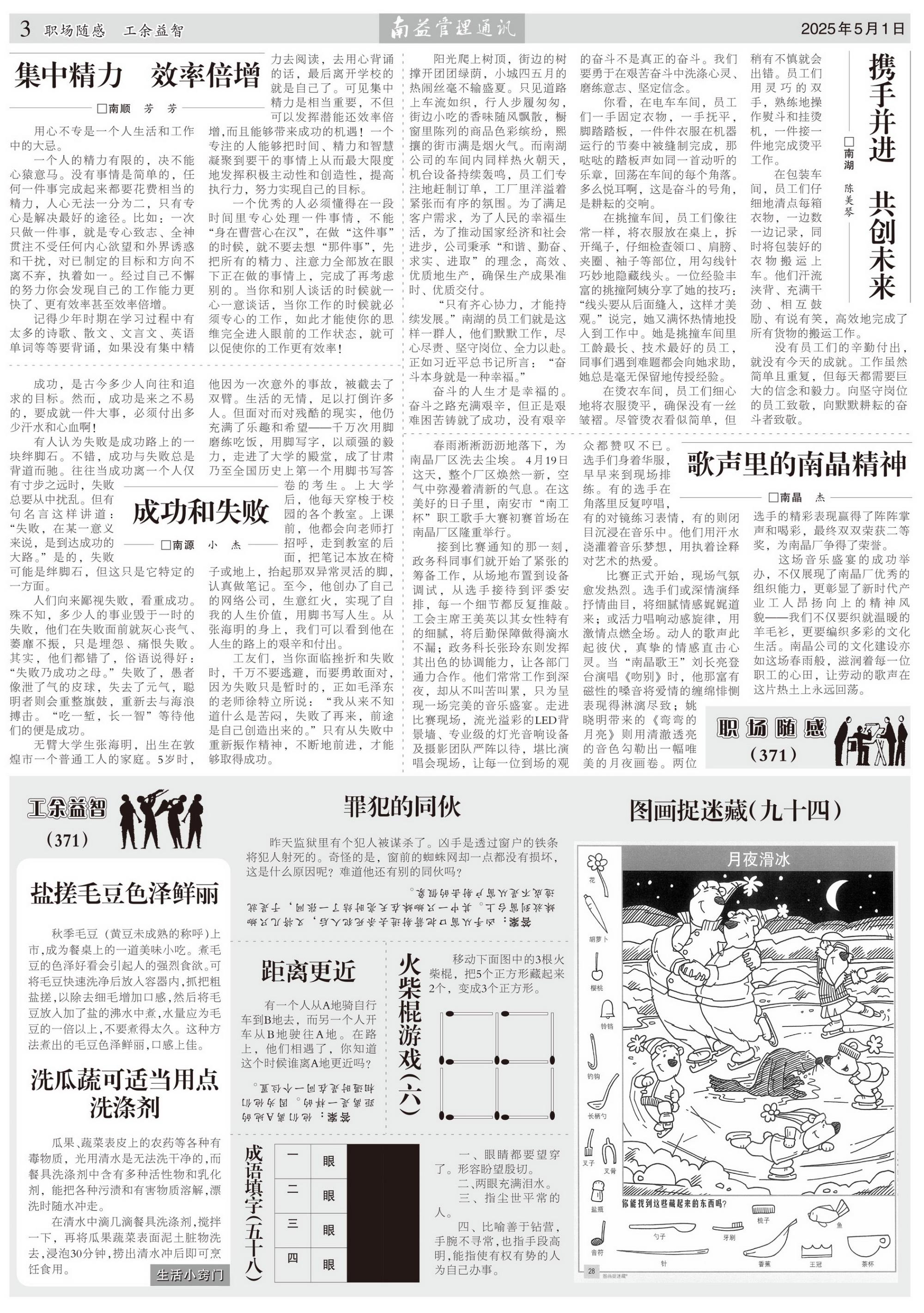 乐赢官网-追求健康,你我一起成长