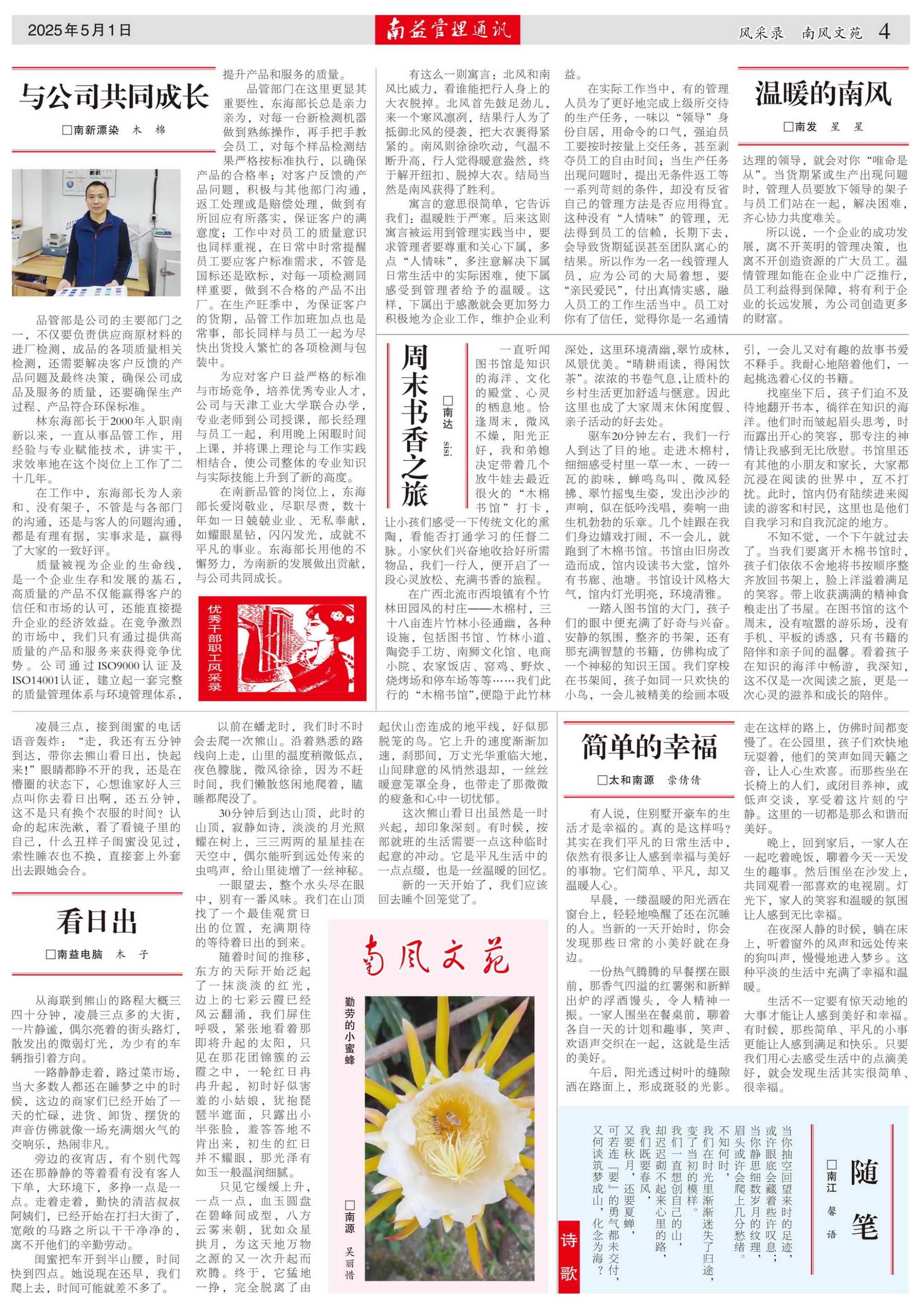 乐赢官网-追求健康,你我一起成长