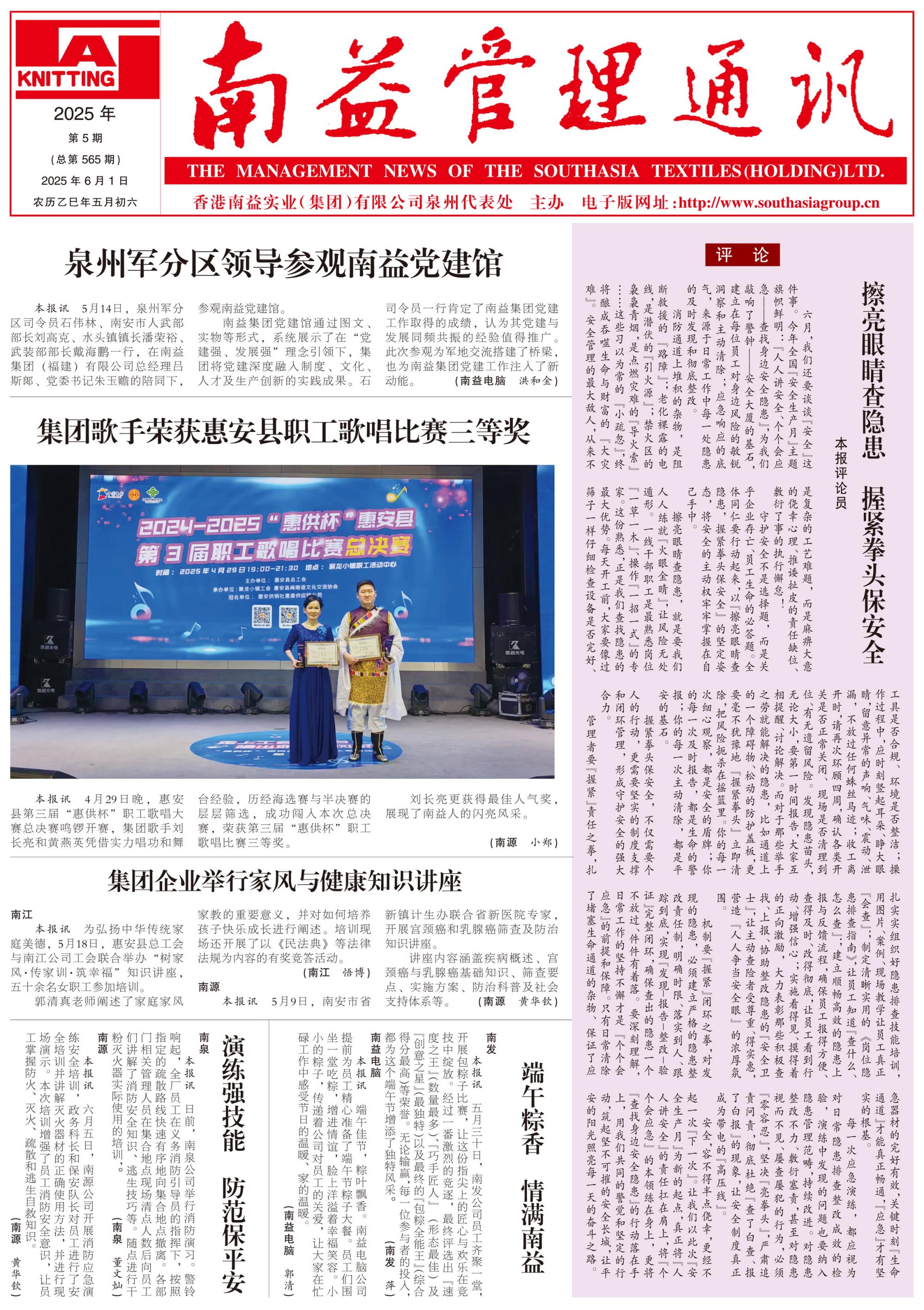 乐赢官网-追求健康,你我一起成长