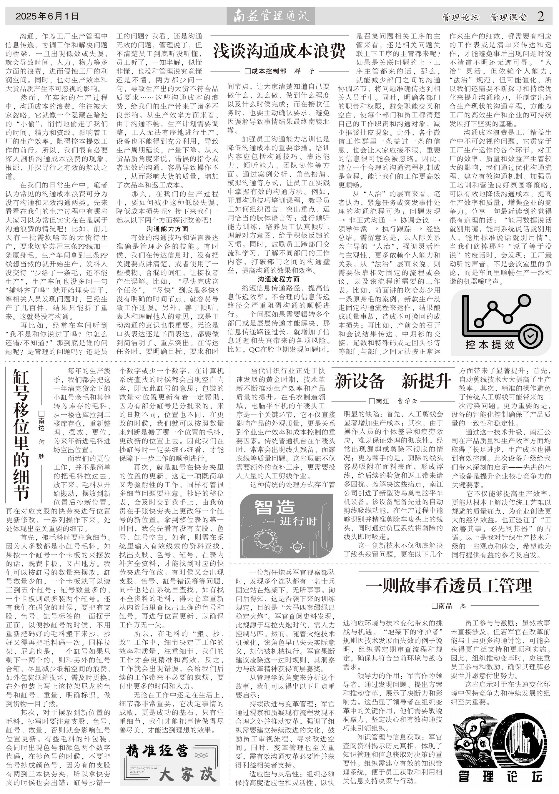 乐赢官网-追求健康,你我一起成长