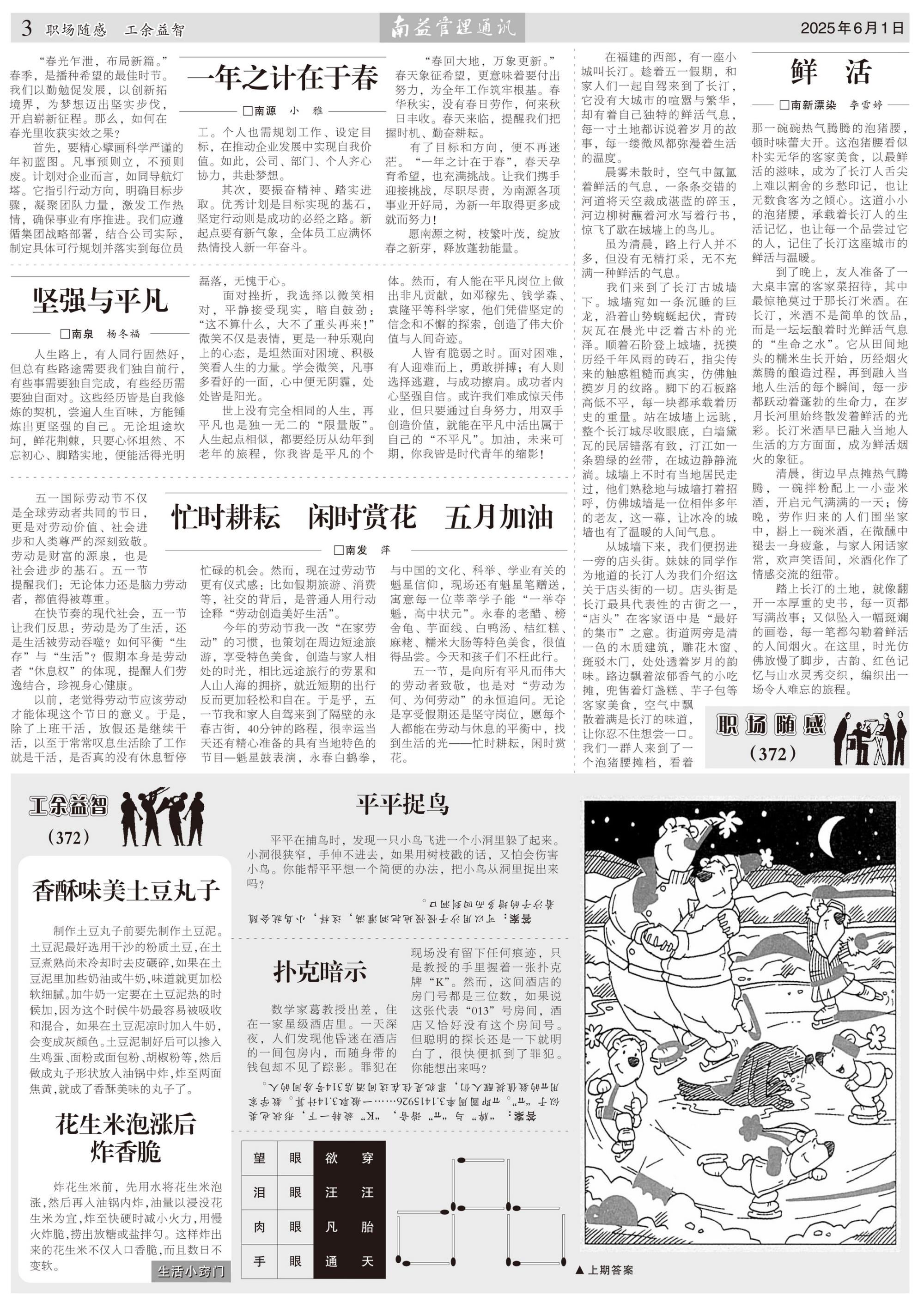 乐赢官网-追求健康,你我一起成长