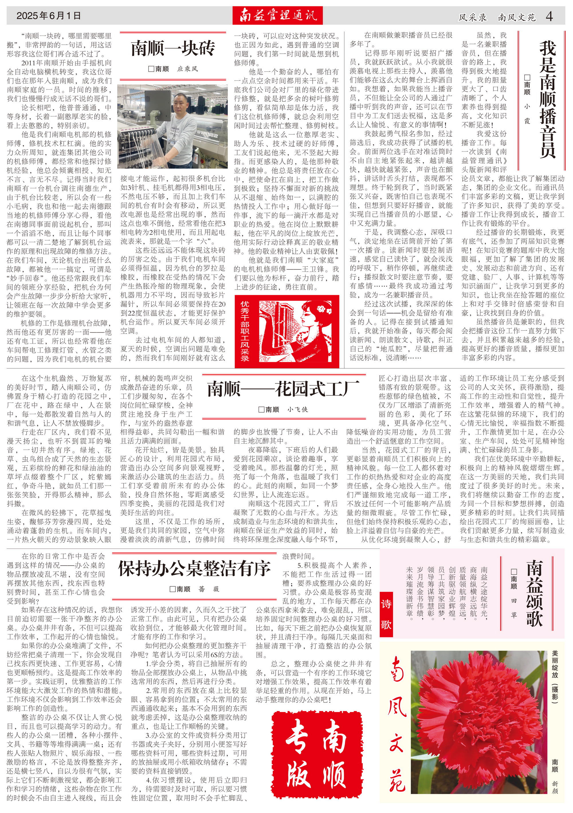 乐赢官网-追求健康,你我一起成长